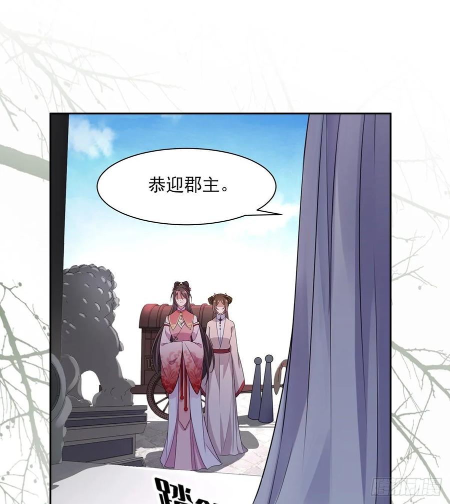 第37话 惊不惊喜4