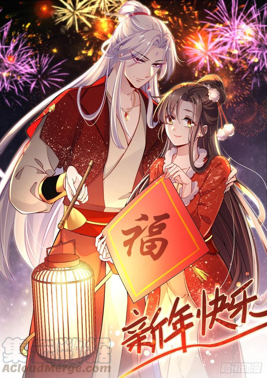 新春快乐0