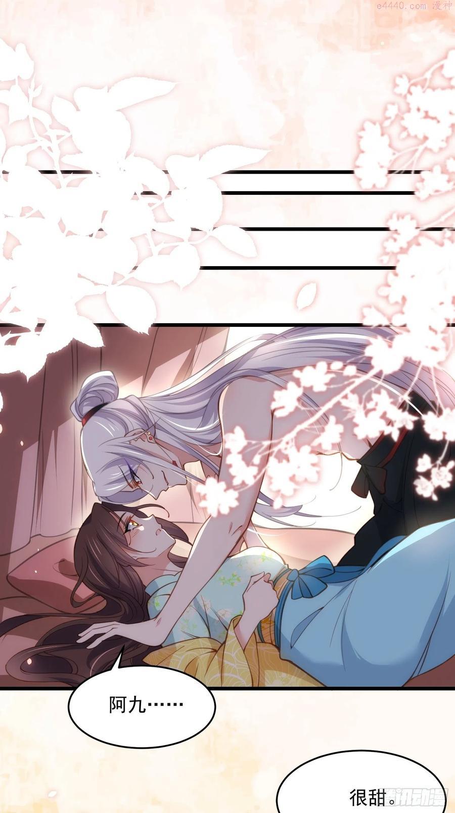 第189话 你真甜1