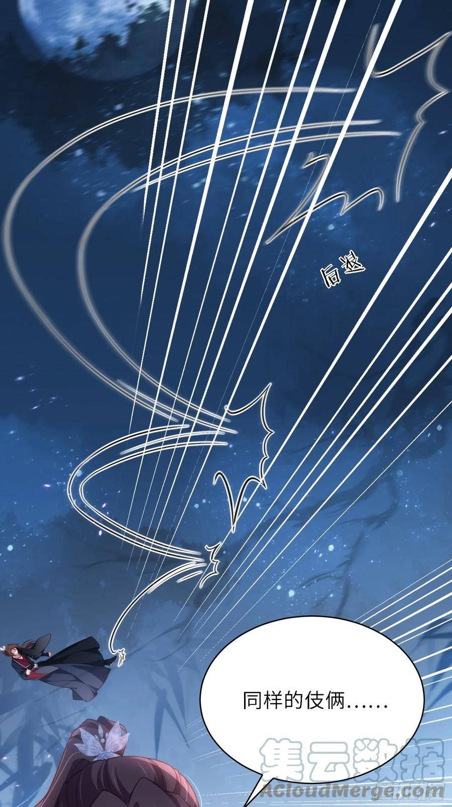 第316话 为阿九复仇！2