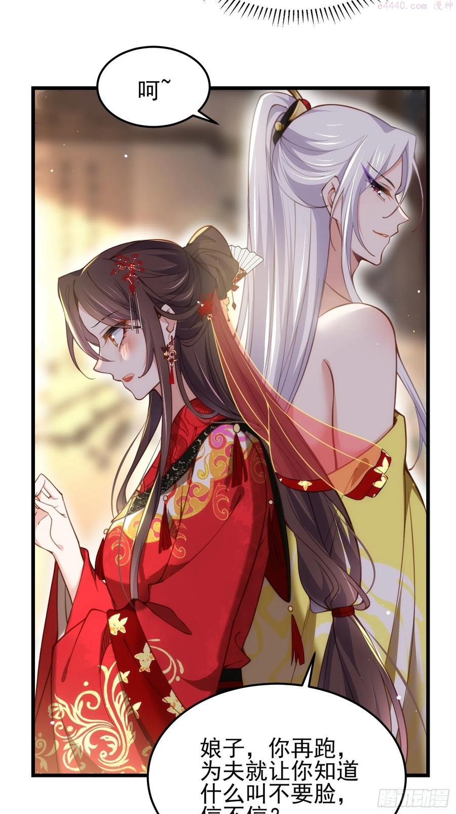 第201话 兴奋到睡不着3