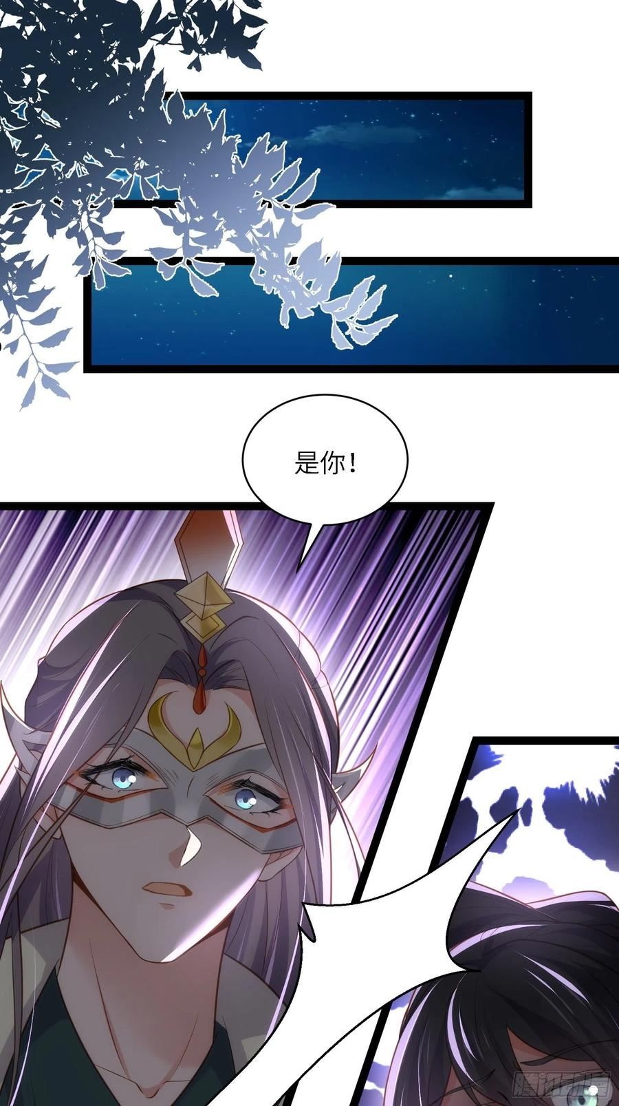 第279话 司含香变强了？1
