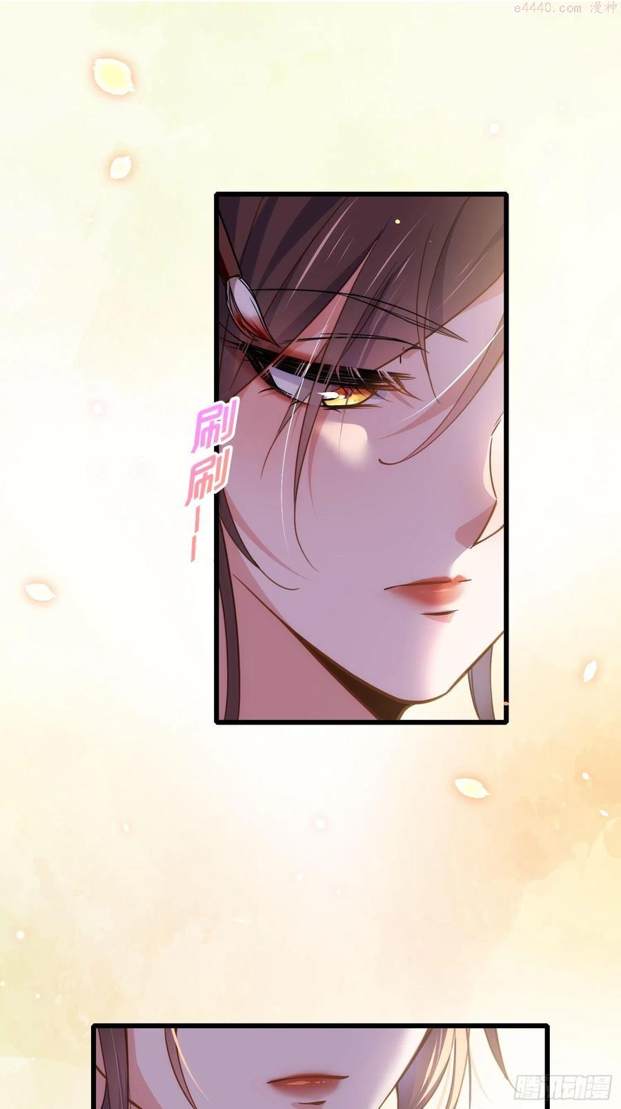 第176话 他不是太监？！1