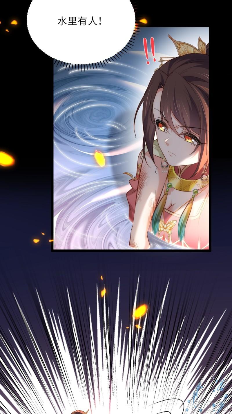 第277话 这位小哥4