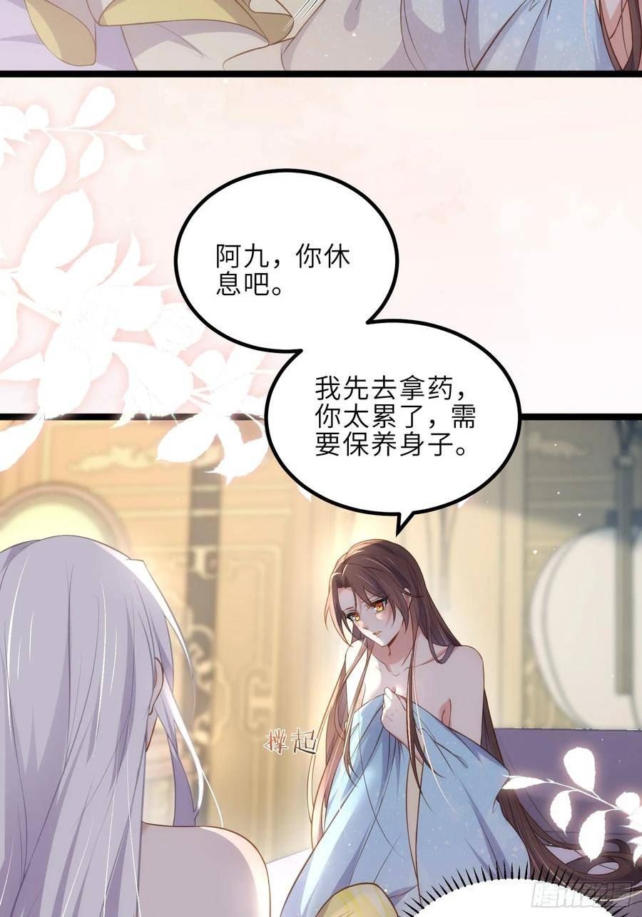第323话 再试一次！3