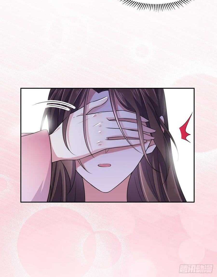 第39话 爷就要和你赏月4