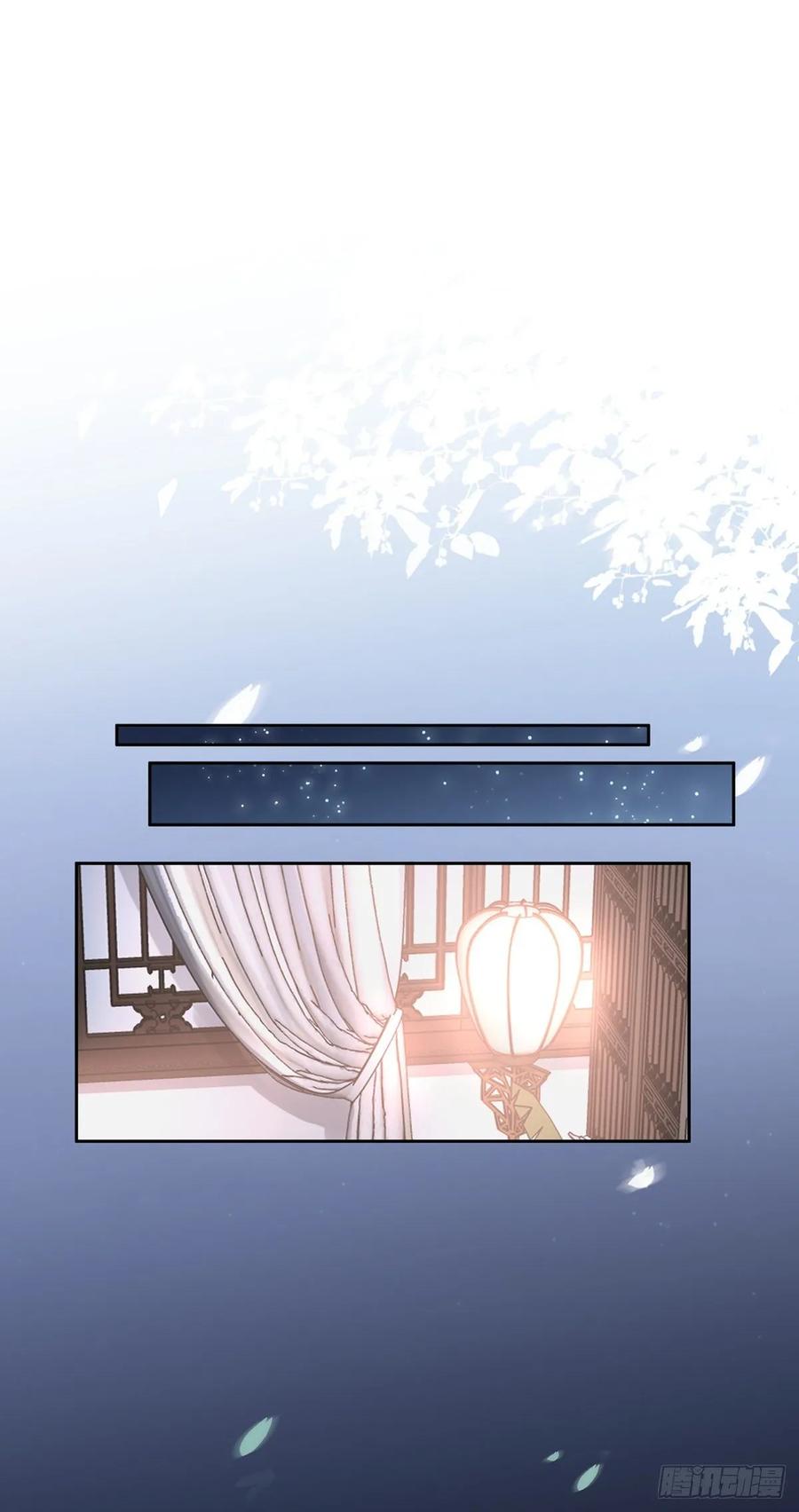 第58话 嫁给太监1