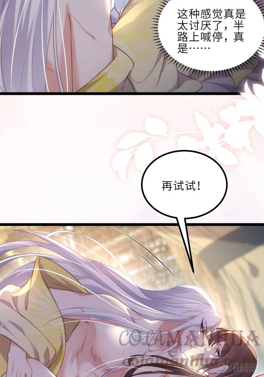 第323话 再试一次！4