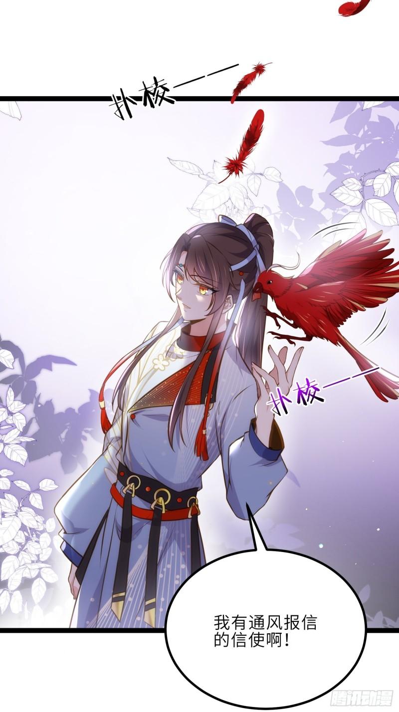 第244话 夫君配合小娘子4