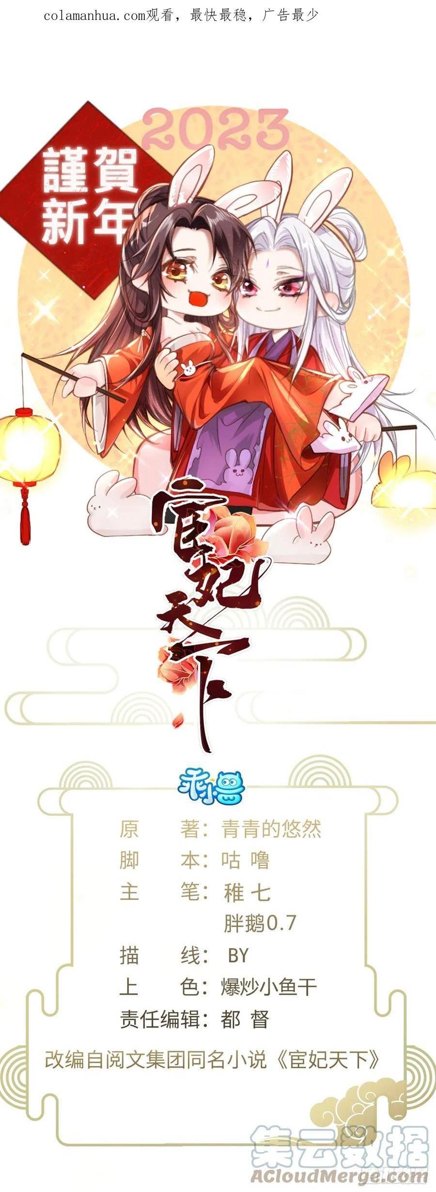 第316话 为阿九复仇！0