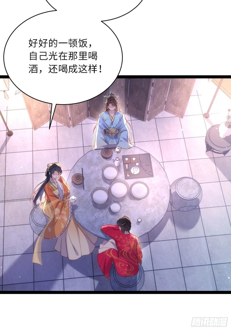 第325话 我就抱抱不干事2
