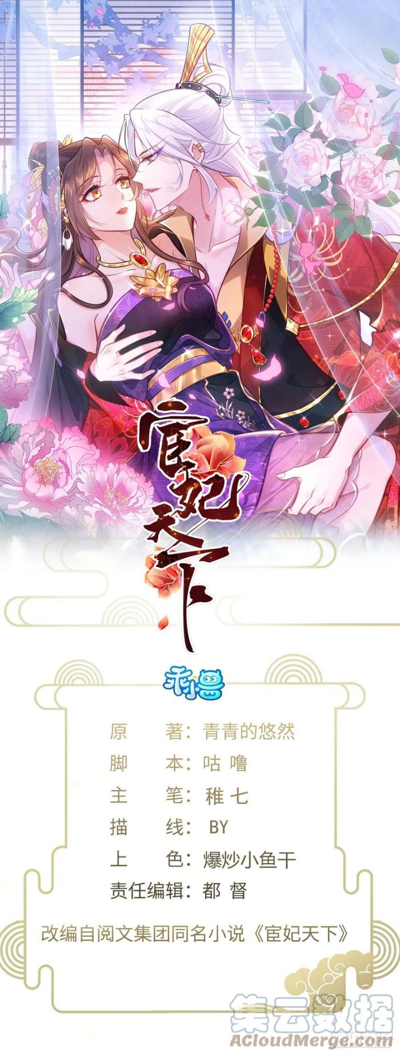 第214话 别让人担心0