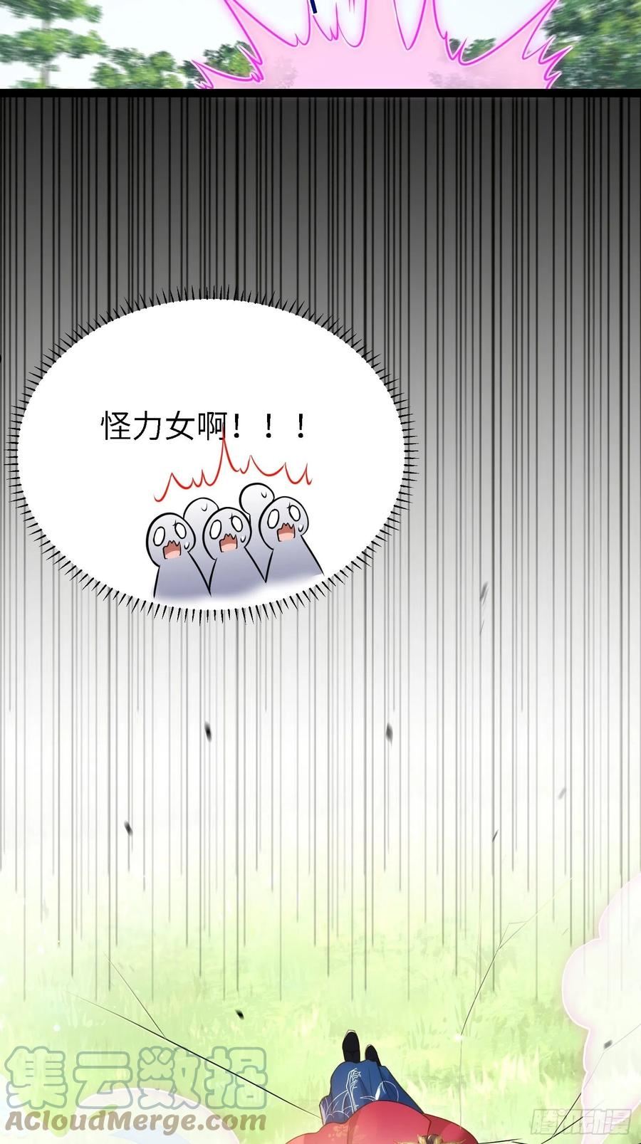 第255话 九爷回归！4