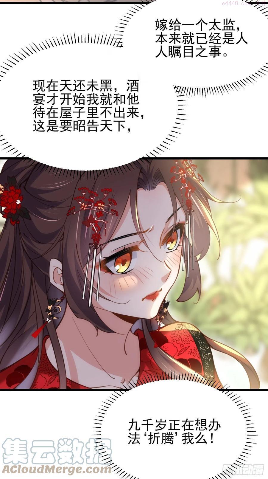 第201话 兴奋到睡不着2