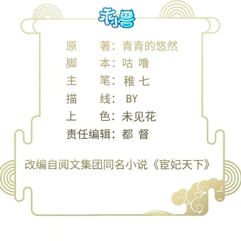 366 让奴伺候您1
