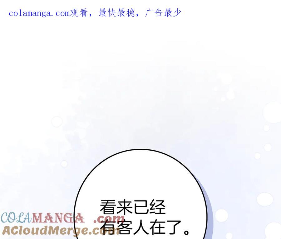 第23话 被威胁了0
