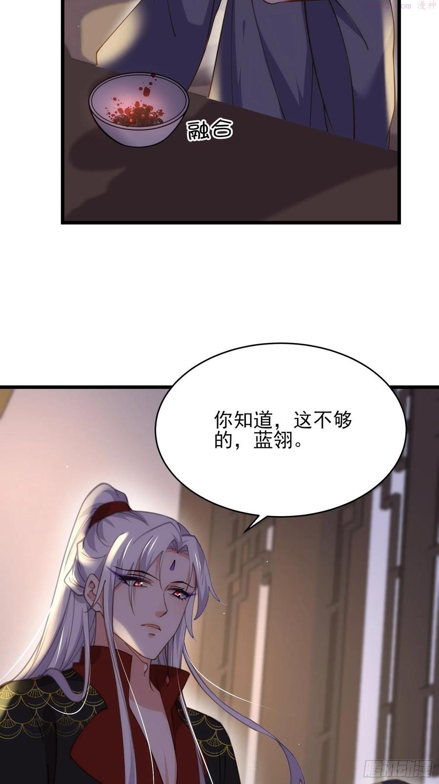 第164话 无法挽回3