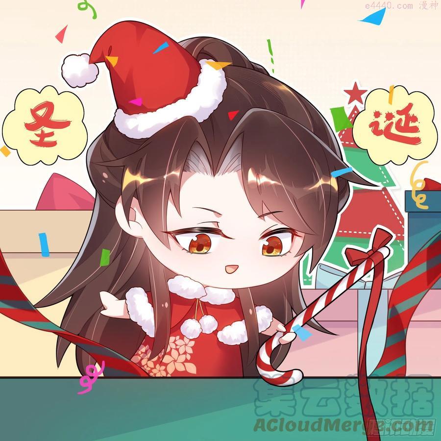 圣诞快乐情头来惹0