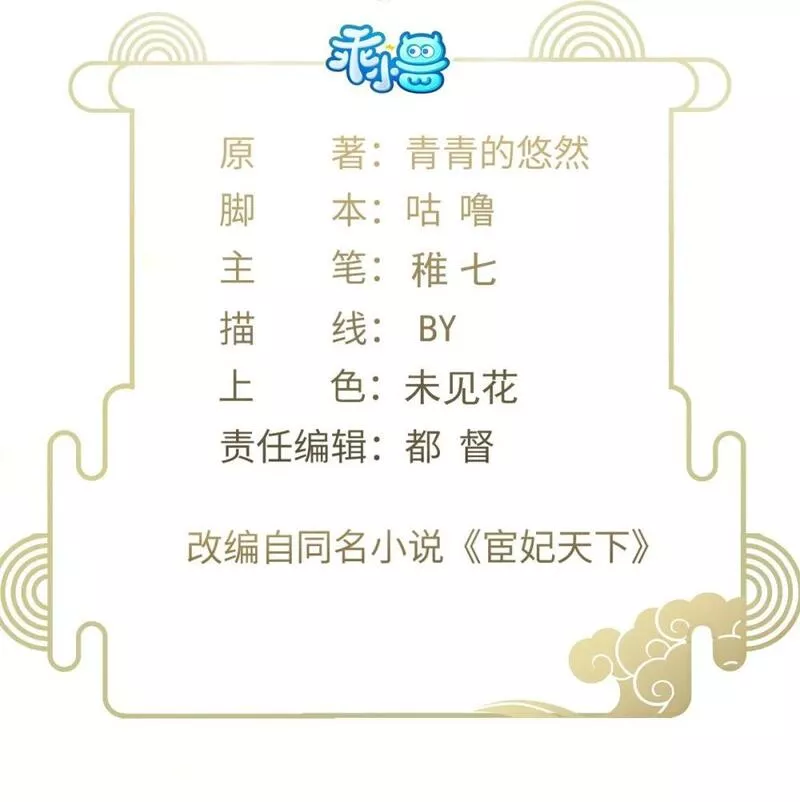 351 公主抱起小弟弟1