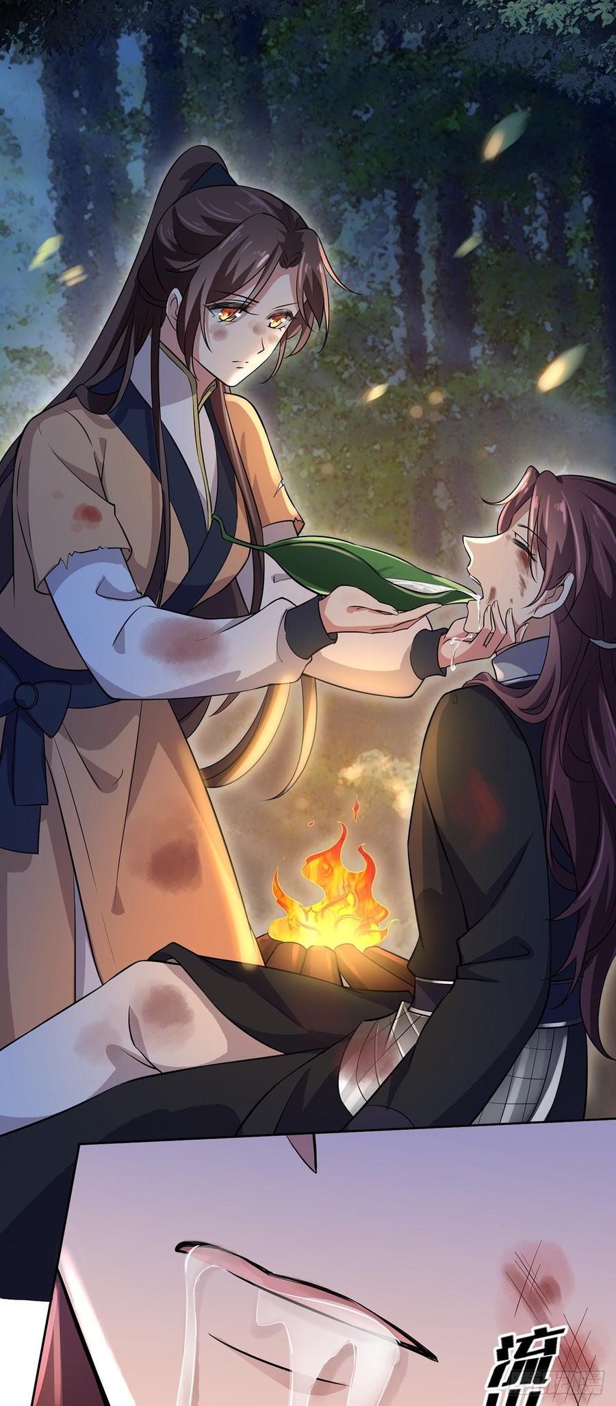 第68话 茉儿和太子的吻2