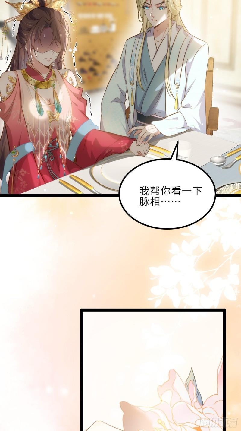 第260话 让本座享受2
