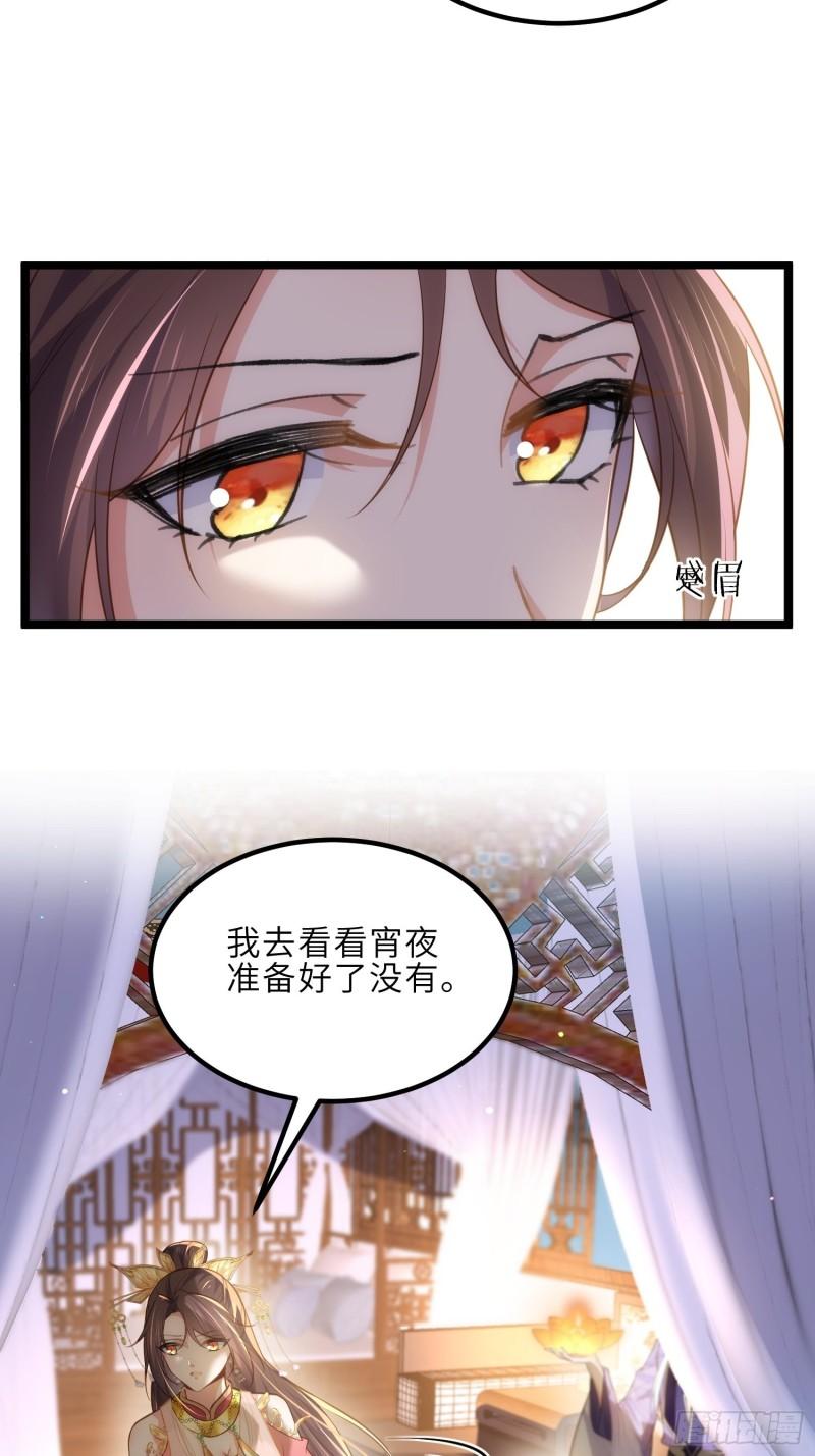 第270话 今晚等我回来2