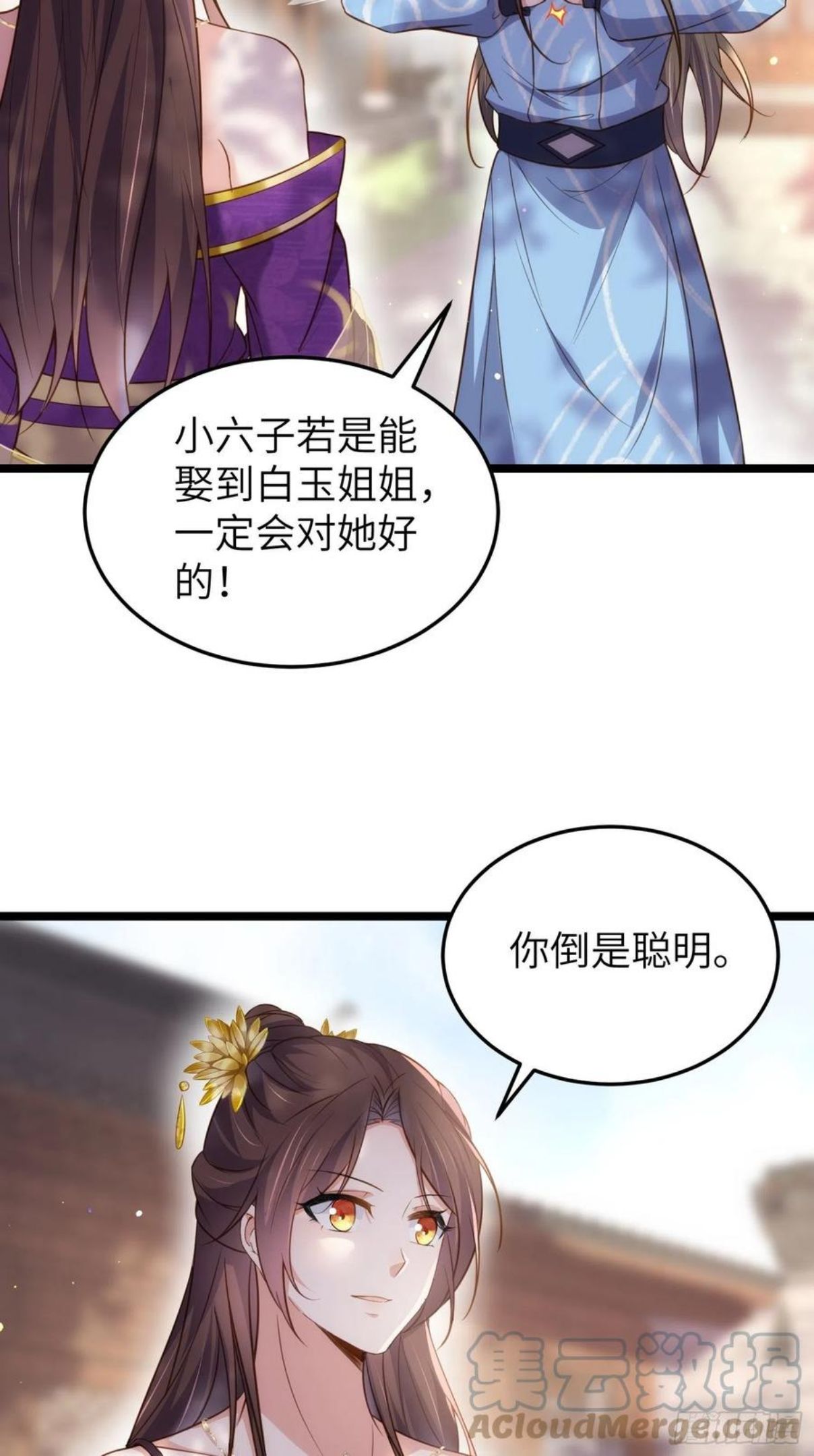 第216话 冷宫艳情4