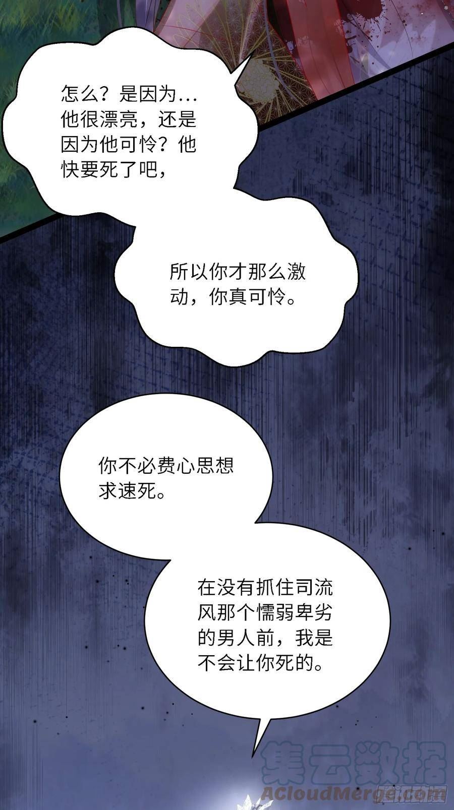 第317话 夫妻重逢2