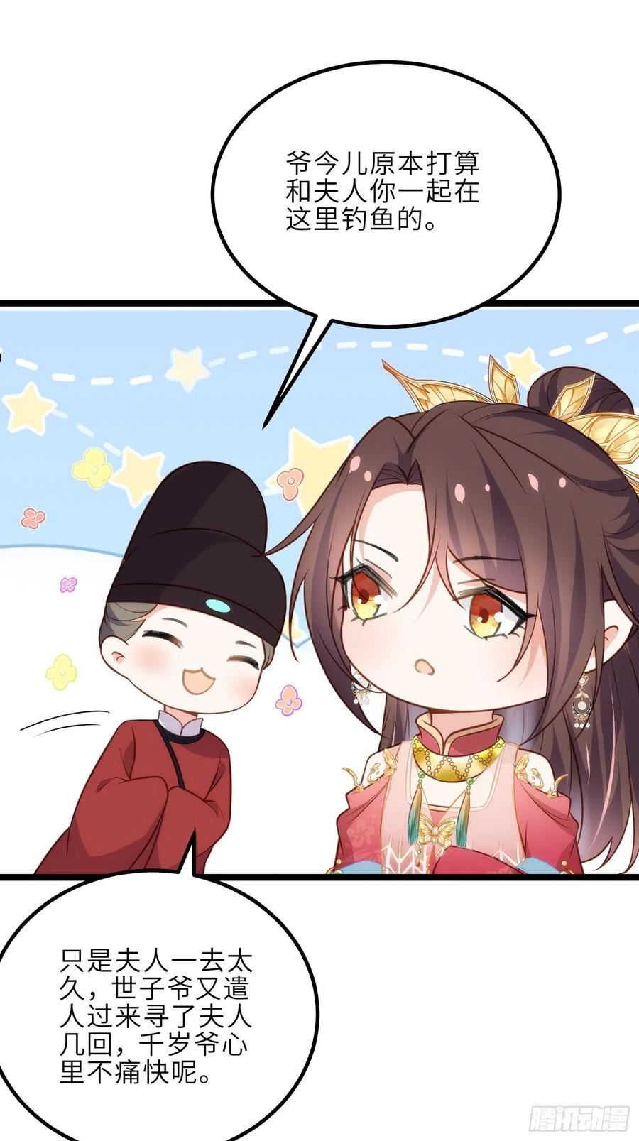 第274话 大哥的注视1