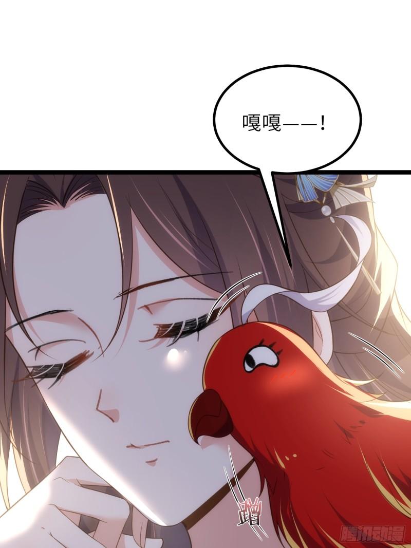 第332话 你想回西狄吗3