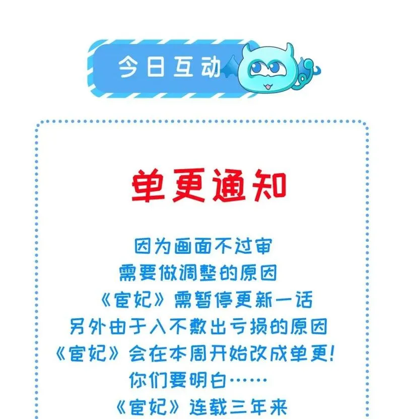 重要通知 重要通知0