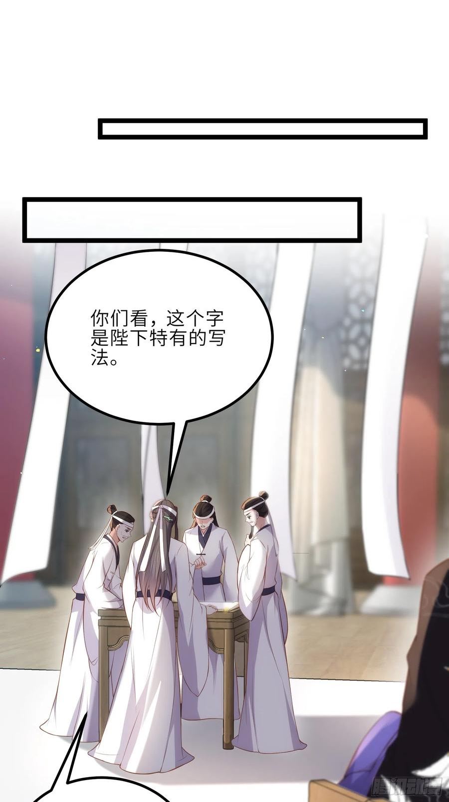 第296话 杀！杀！杀！1