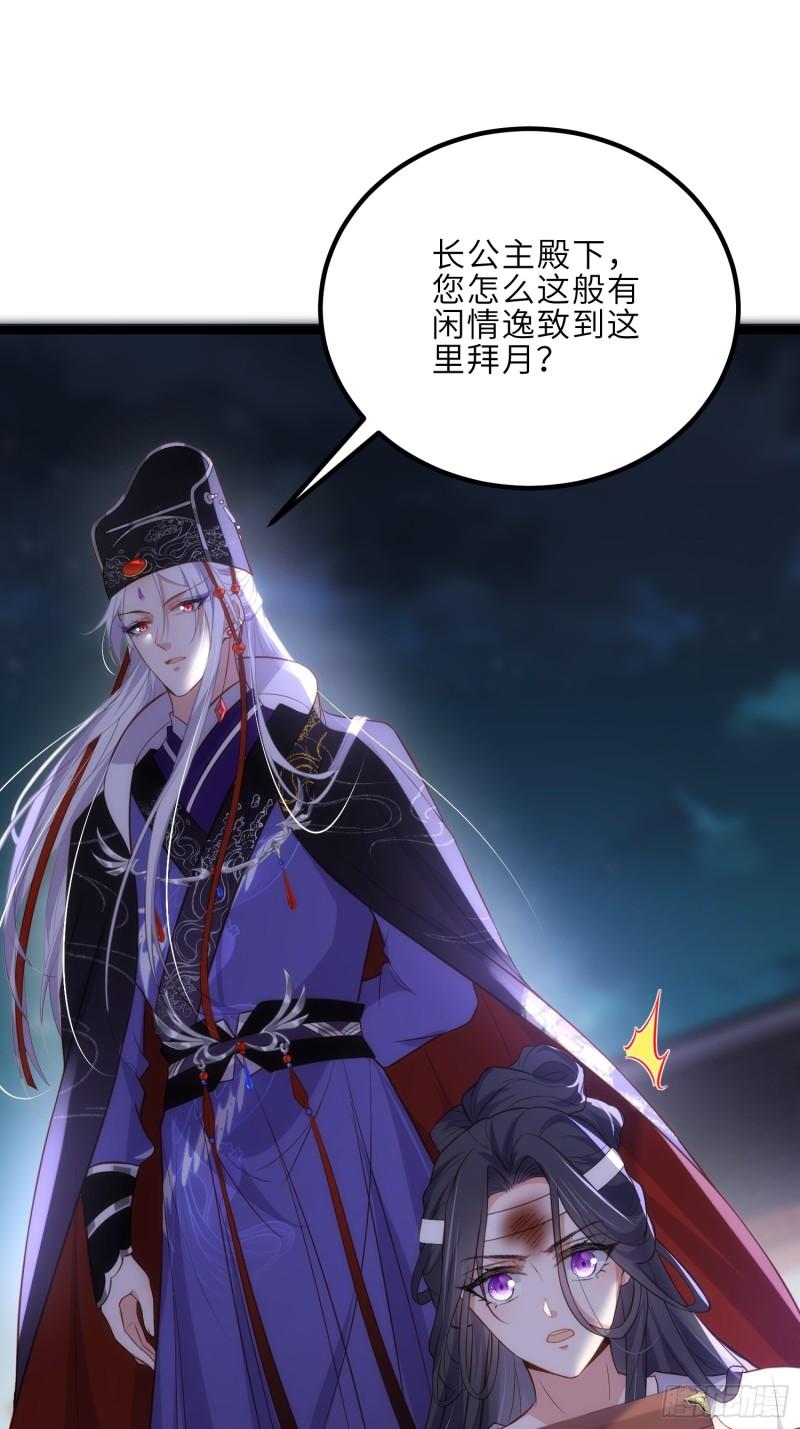 第300话 不配喊十五哥4