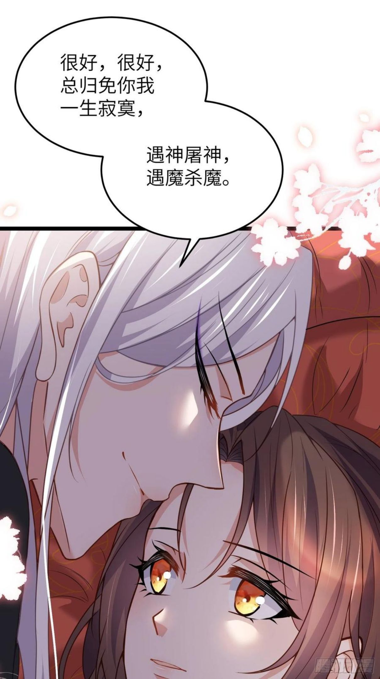 第214话 别让人担心1