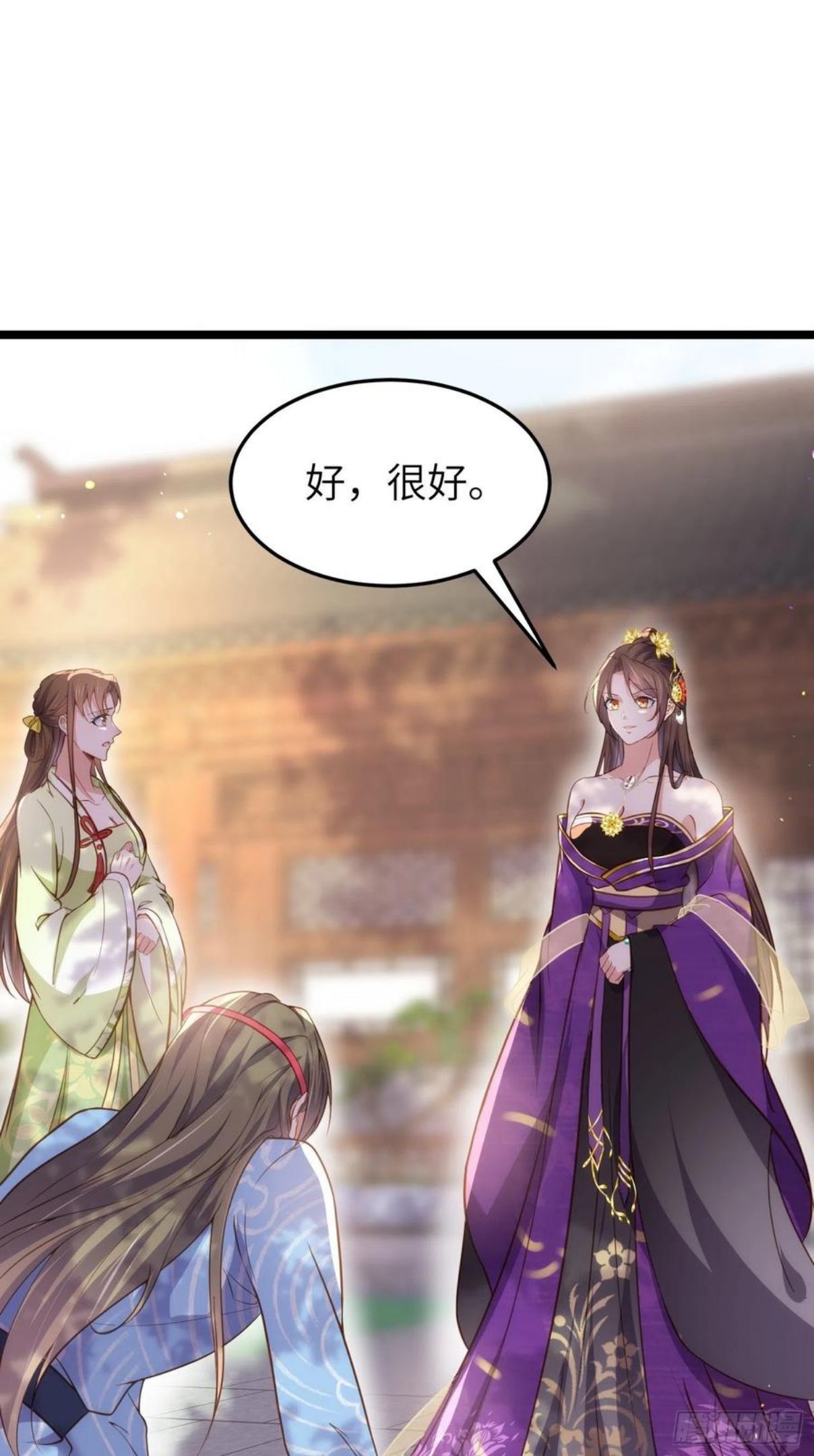 第215话 我要把孩子打掉1