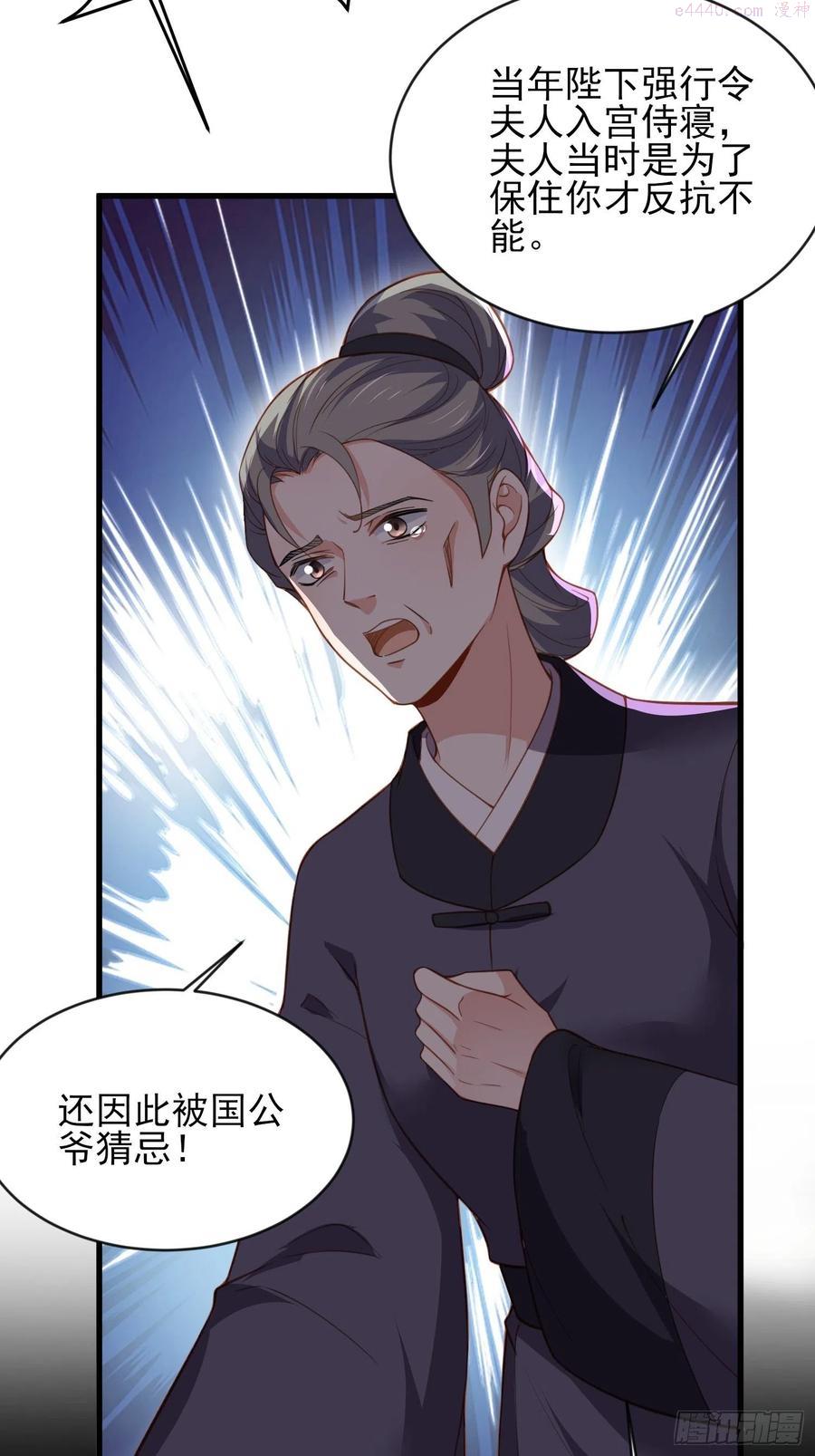 第181话 我为什么要难过3