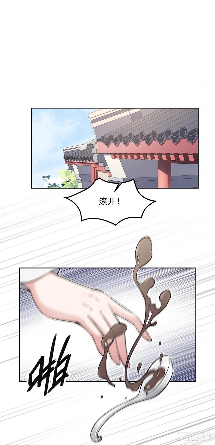 第57话 和表哥成婚1