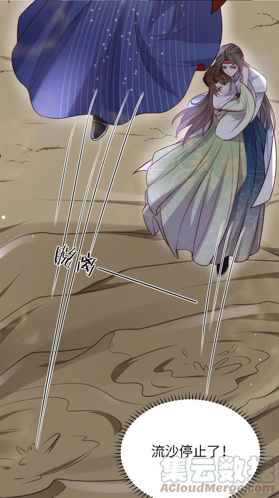 第252话 真让人心疼呢4