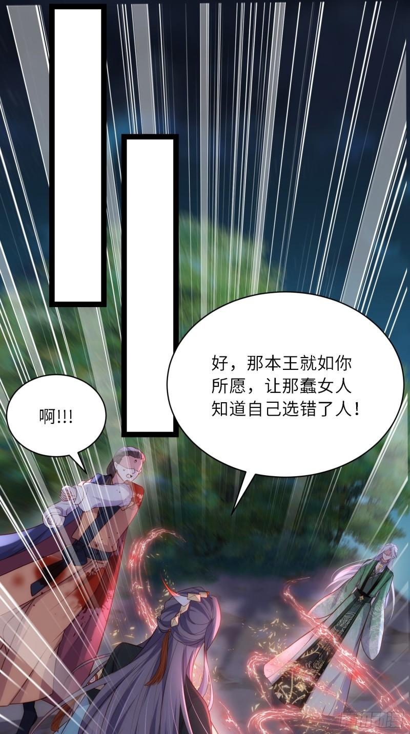 第319话 杀人诛心1
