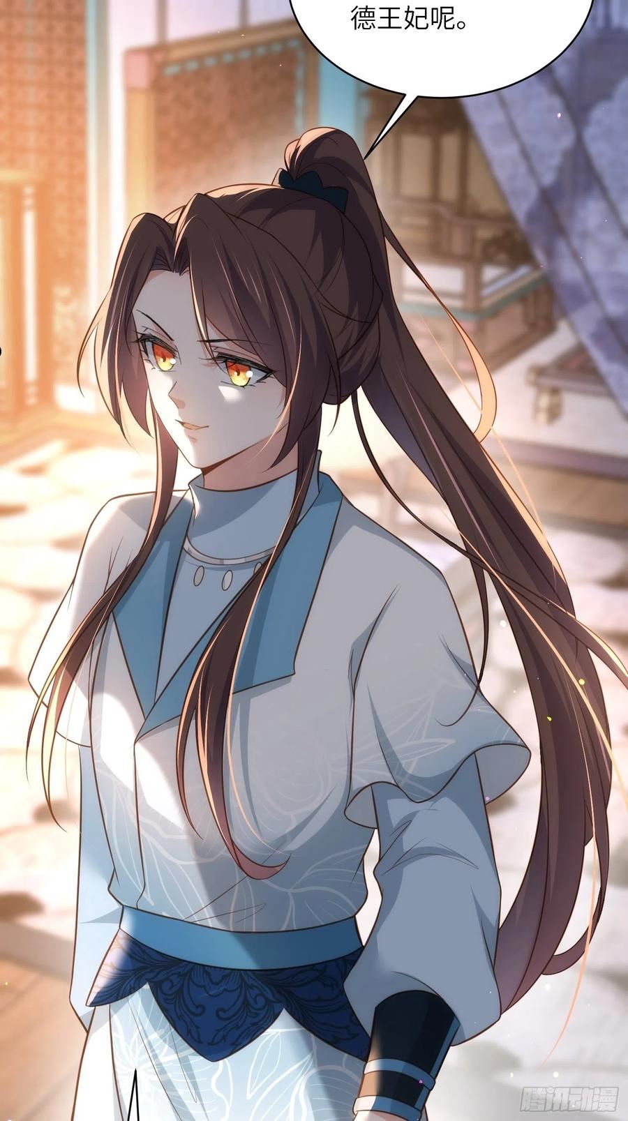 第279话 司含香变强了？3