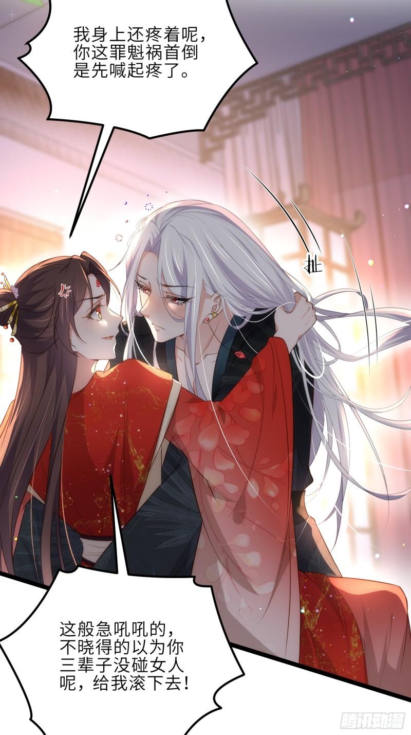 第290话 阿九醉酒3
