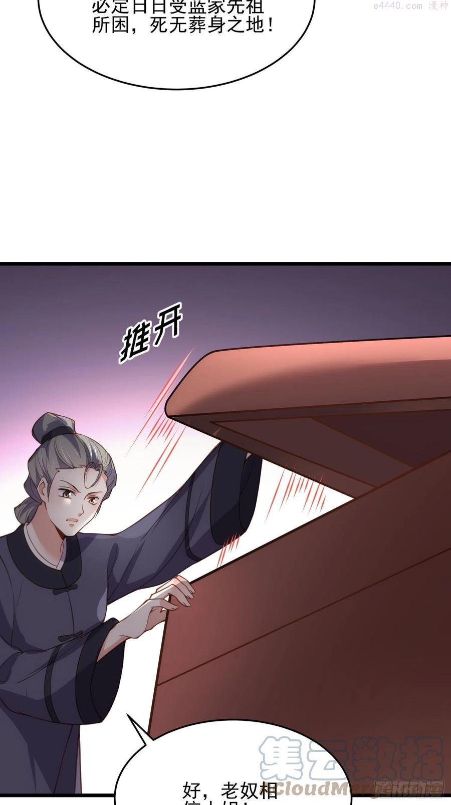 第191话 龙座上的爱4