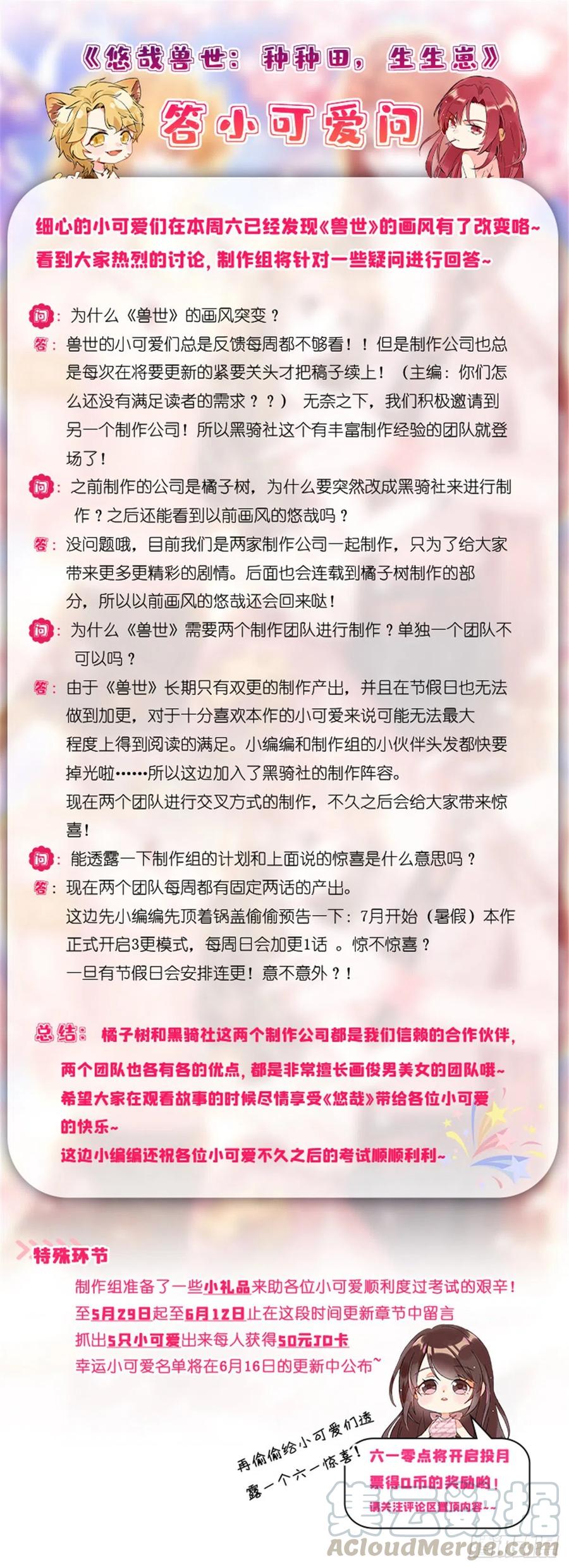 回答疑问0