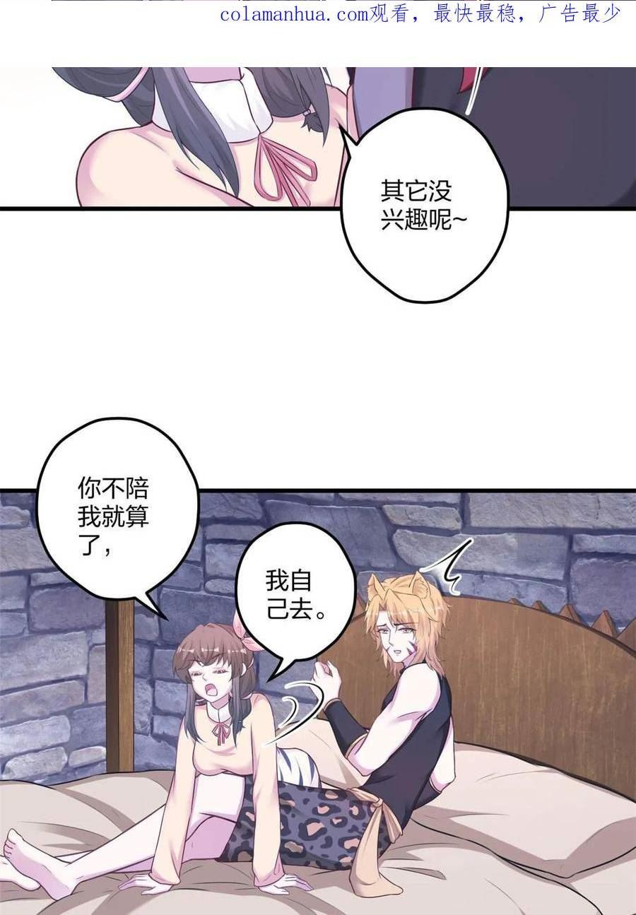 第442话1