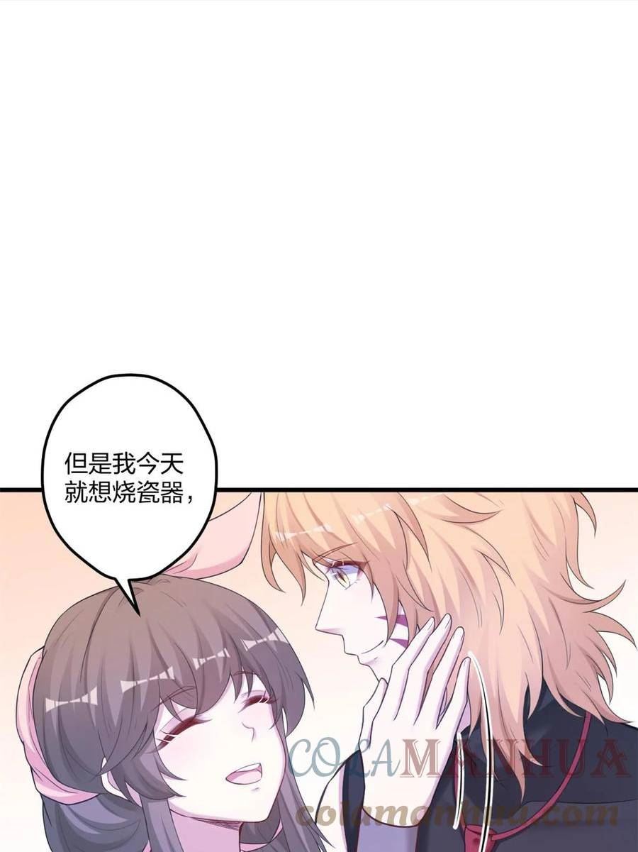 第442话0