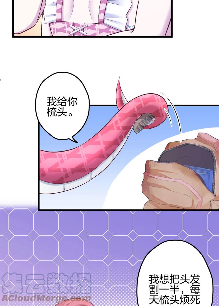 3902