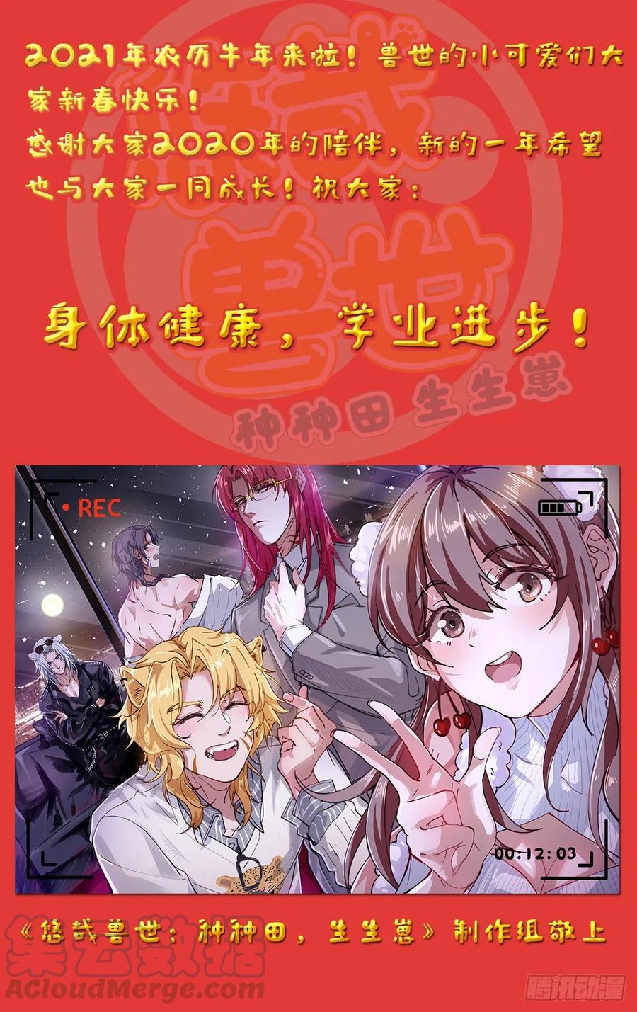 新年快乐！0