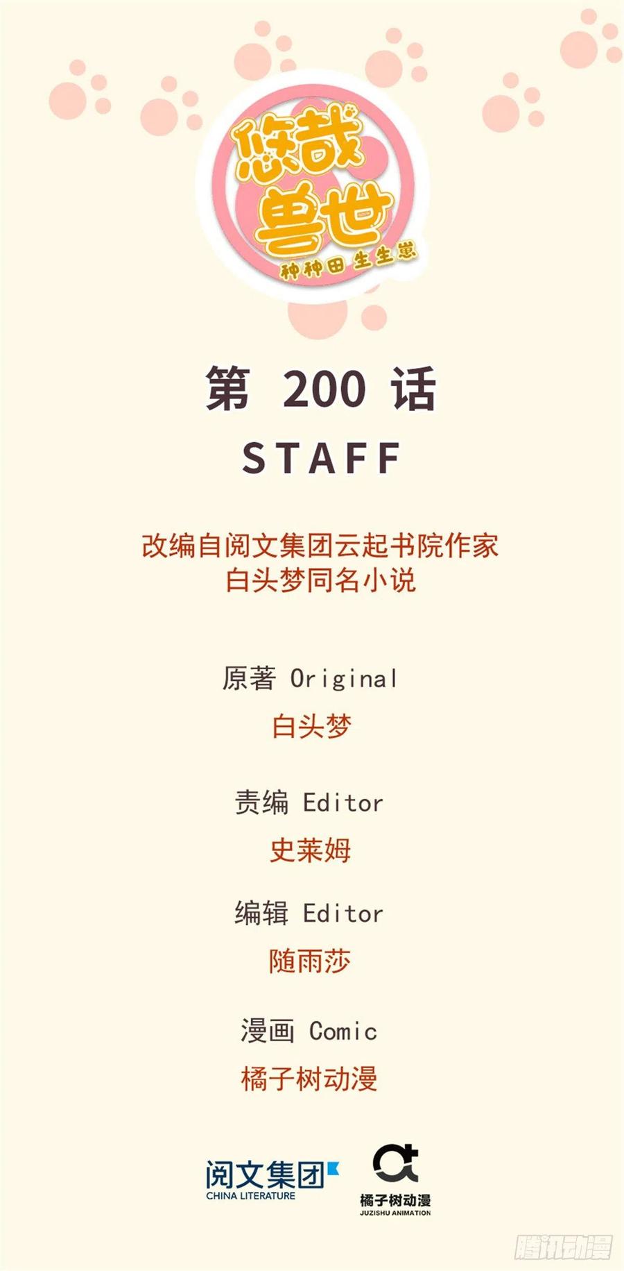 2000