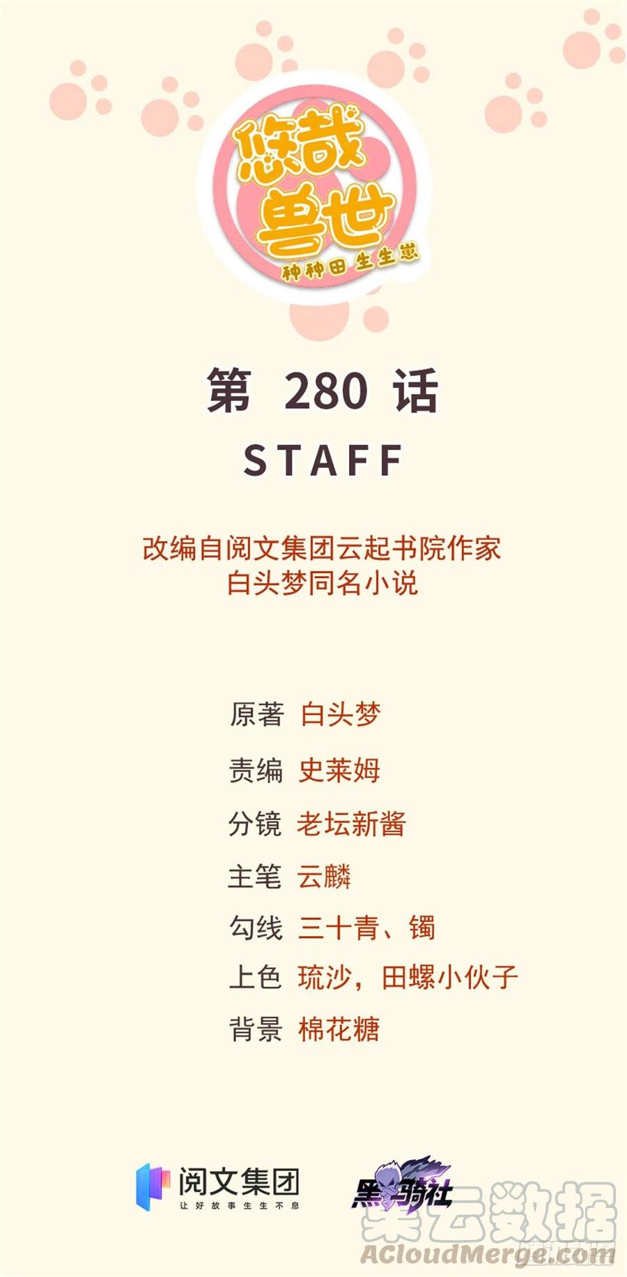 2800