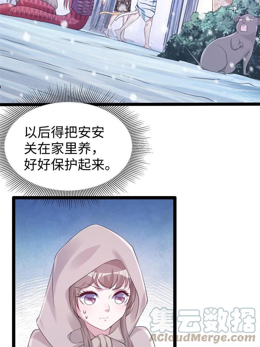 第423话3
